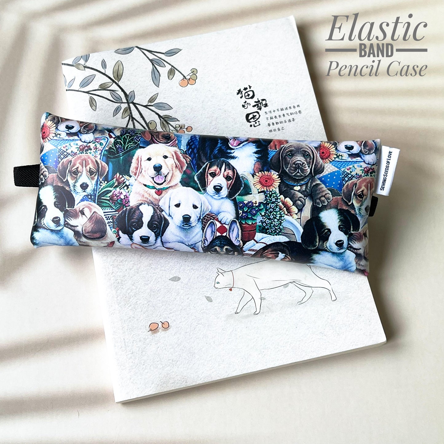 Elastic Band Pencil Case - EBPC09