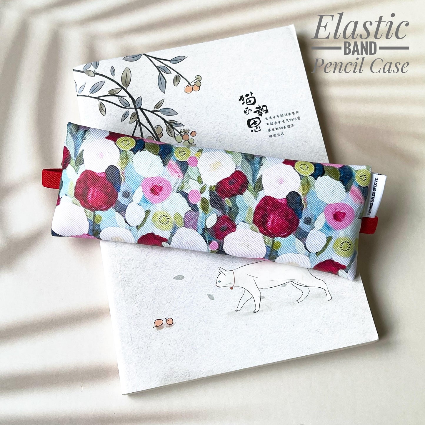 Elastic Band Pencil Case - EBPC11