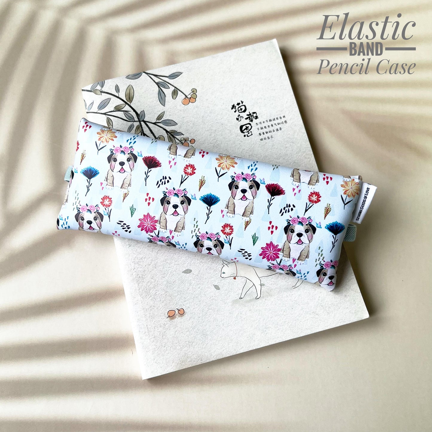Elastic Band Pencil Case - EBPC17