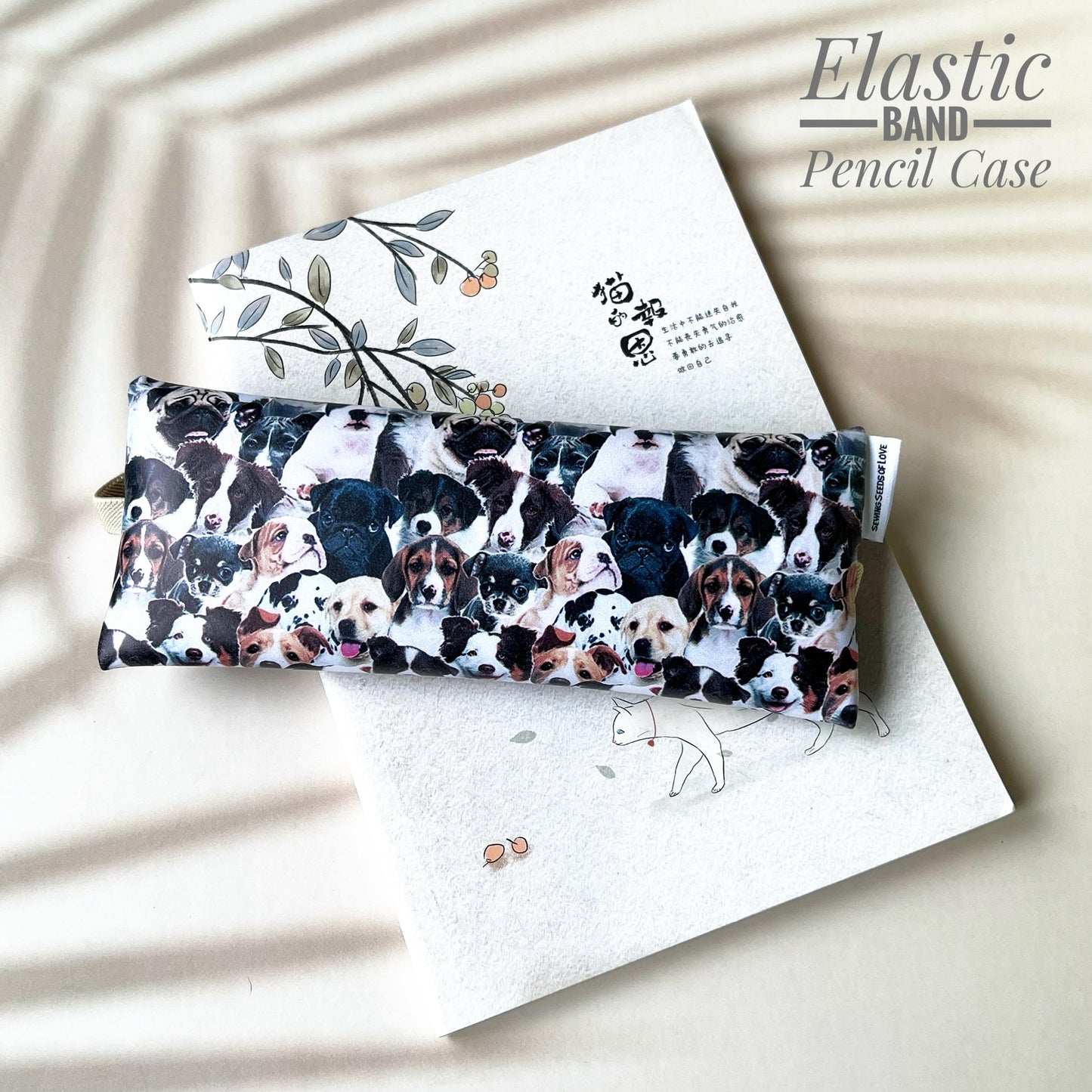 Elastic Band Pencil Case - EBPC21