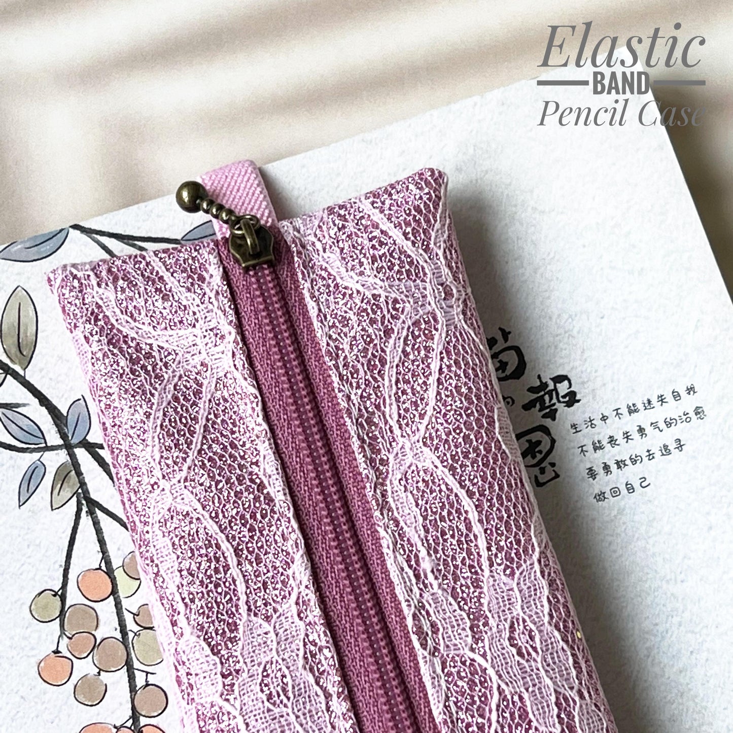 Elastic Band Pencil Case - EBPC24