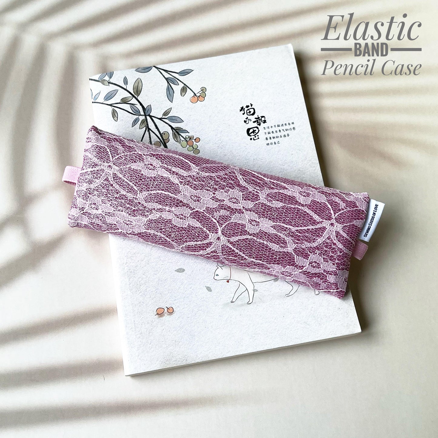 Elastic Band Pencil Case - EBPC24