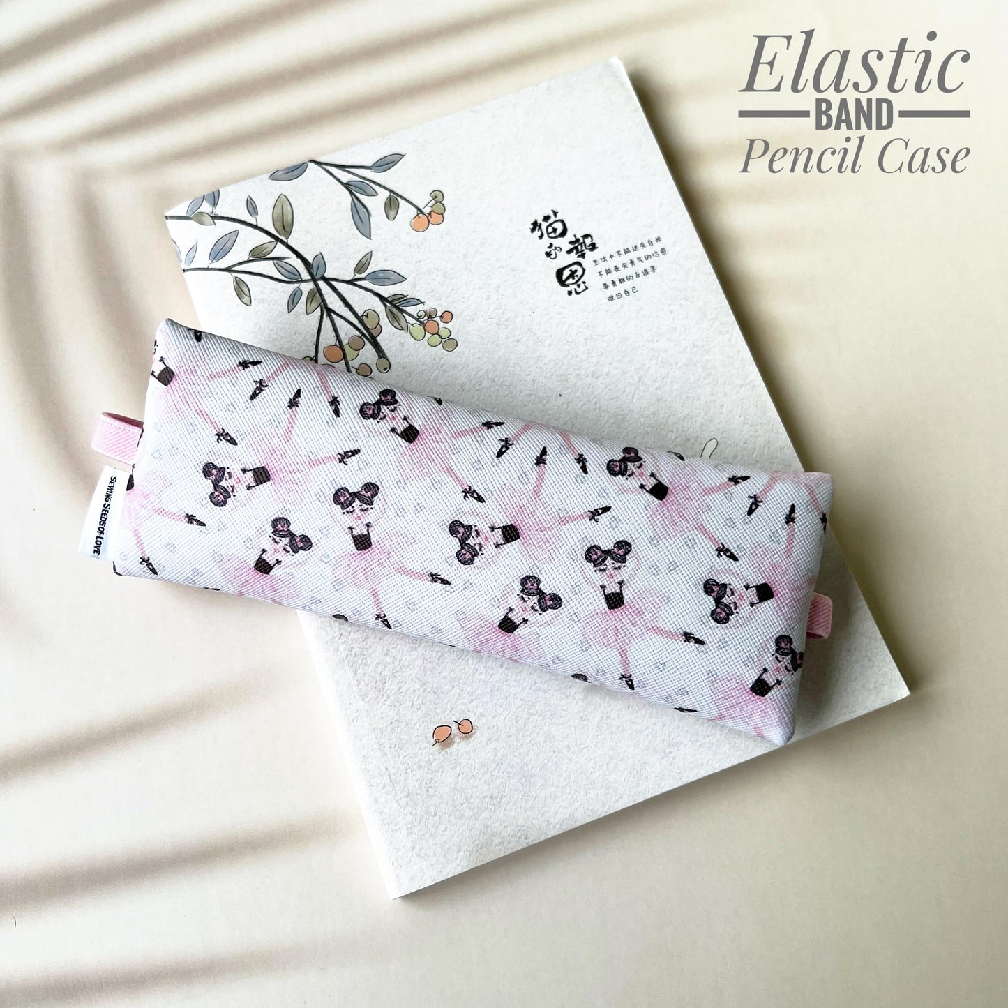 Elastic Band Pencil Case - EBPC30