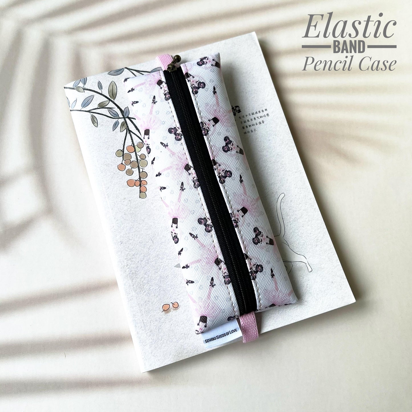 Elastic Band Pencil Case - EBPC30