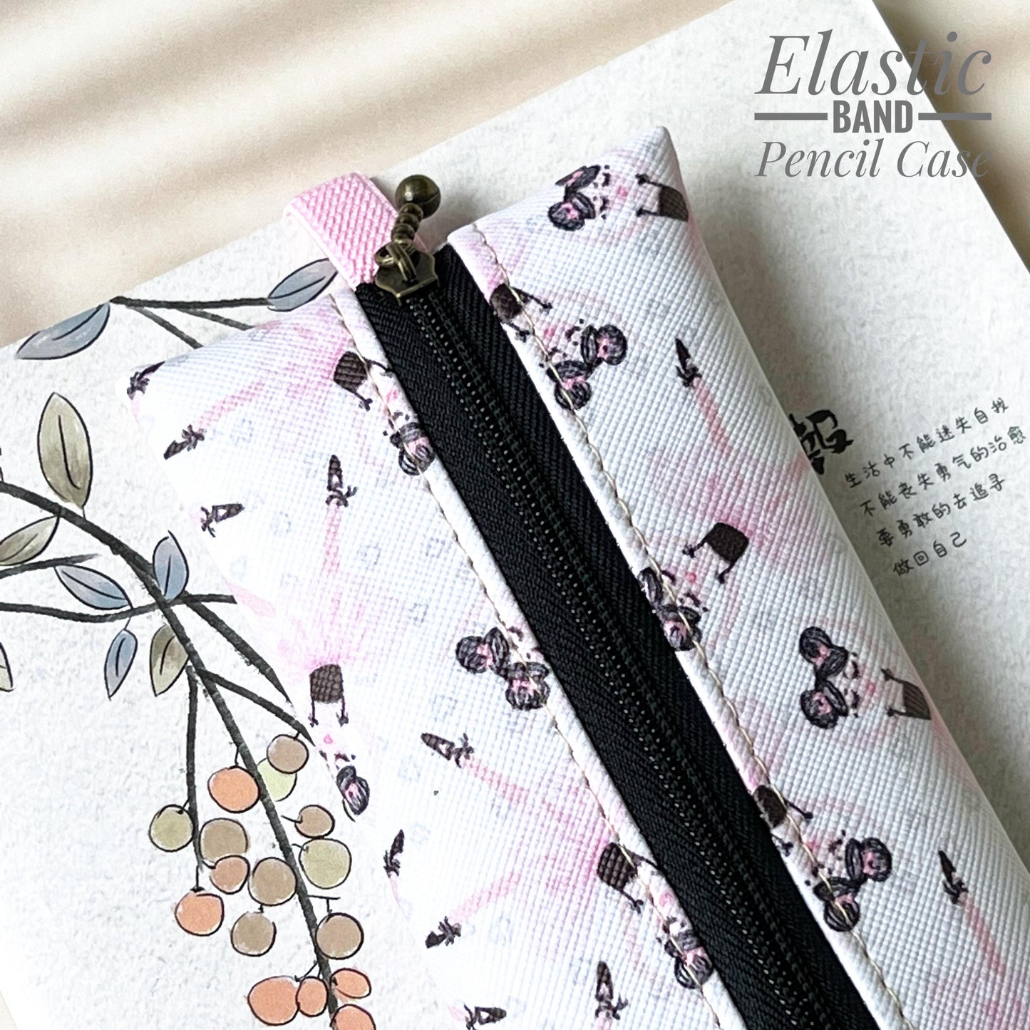 Elastic Band Pencil Case - EBPC30