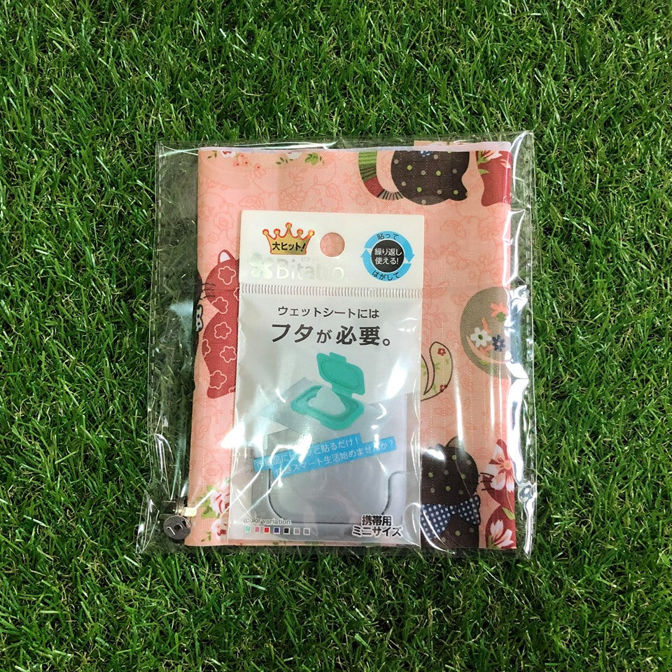 2-in-1 Wet & Dry Kit - Cat Couple