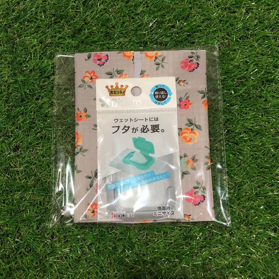 2-in-1 Wet & Dry Kit - Little Grey Flowers