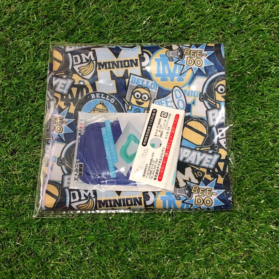 2-in-1 Wet & Dry Kit - Minion