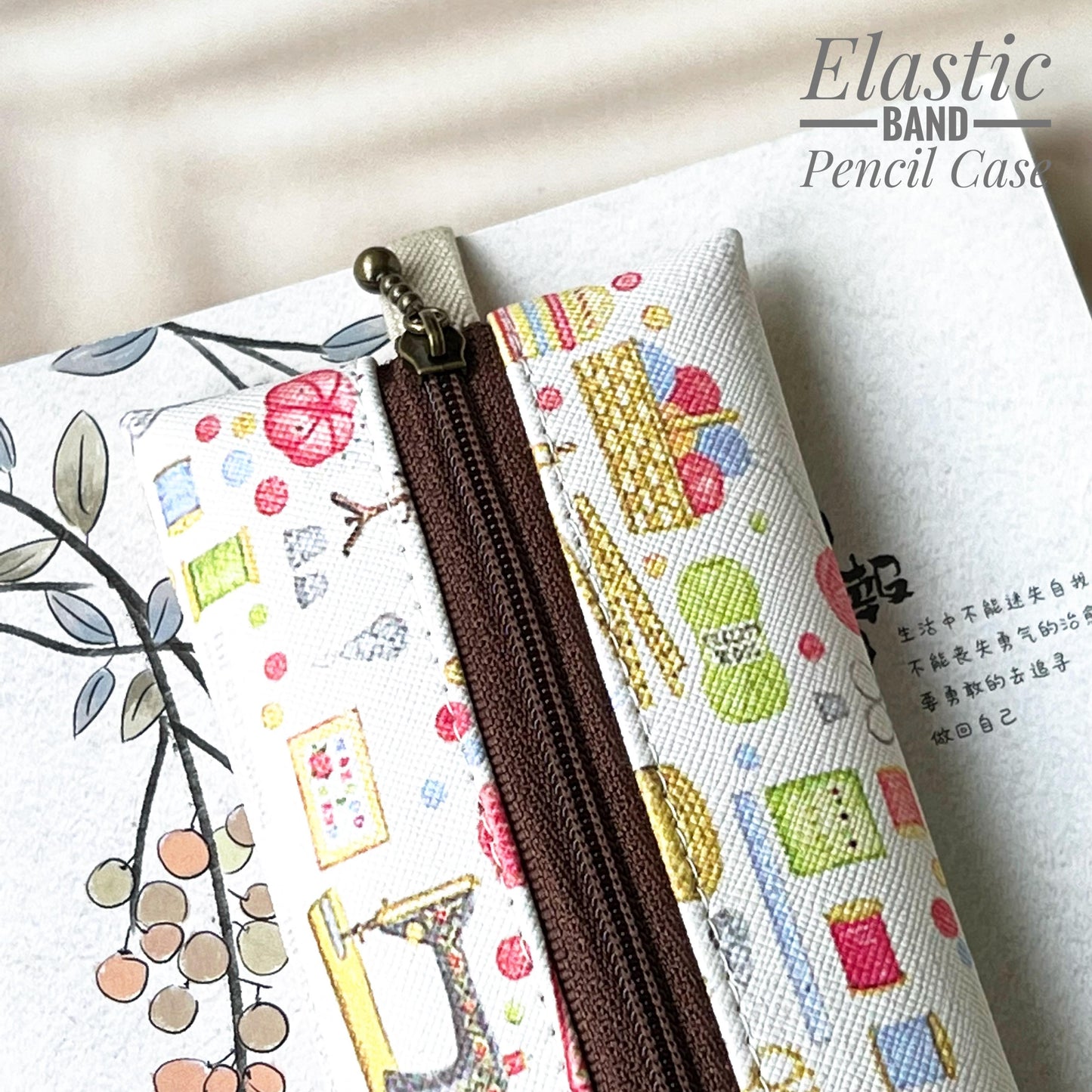 Elastic Band Pencil Case - EBPC03