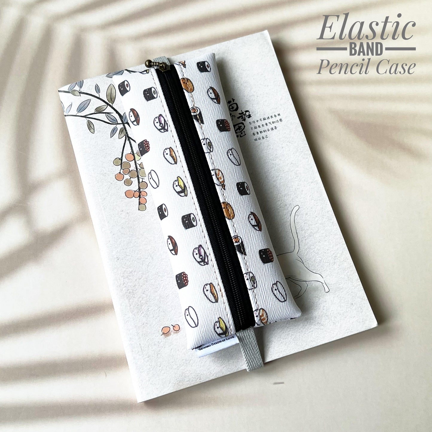 Elastic Band Pencil Case - EBPC05