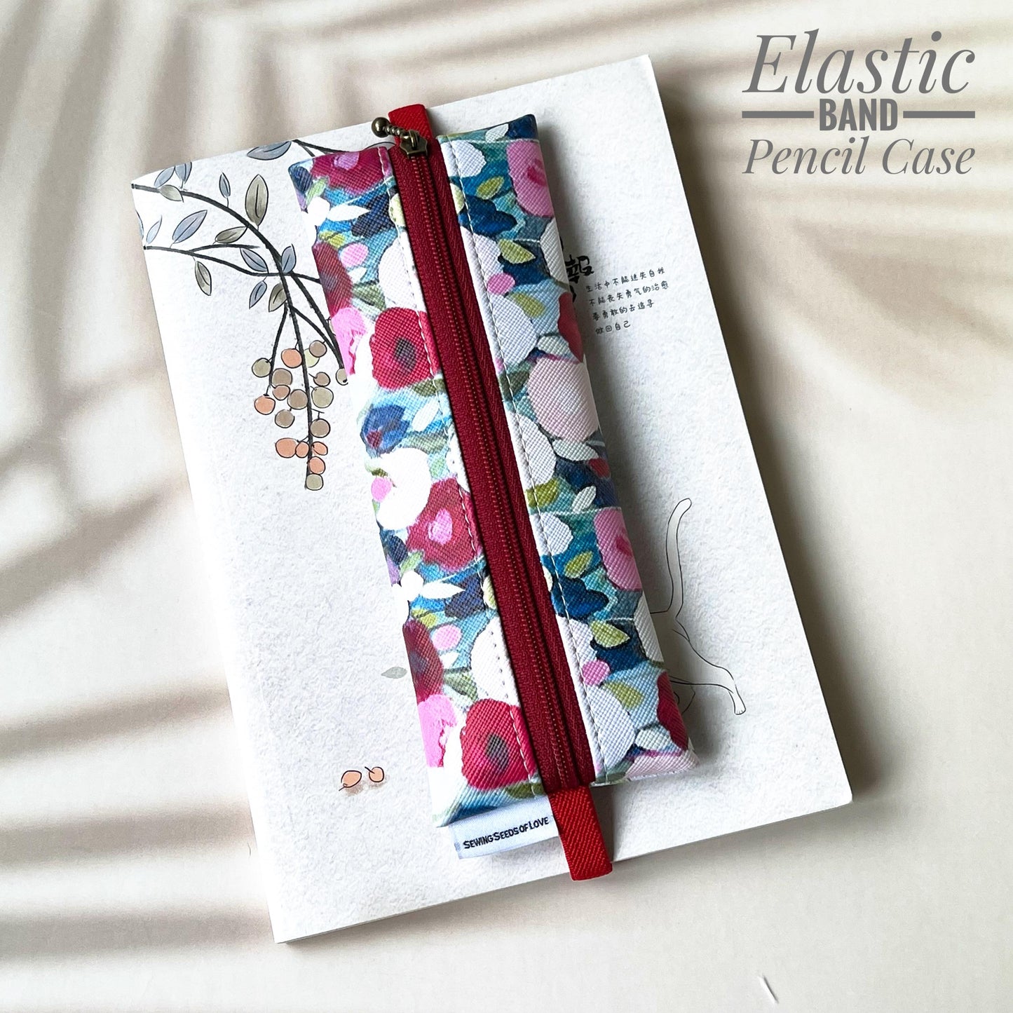 Elastic Band Pencil Case - EBPC11