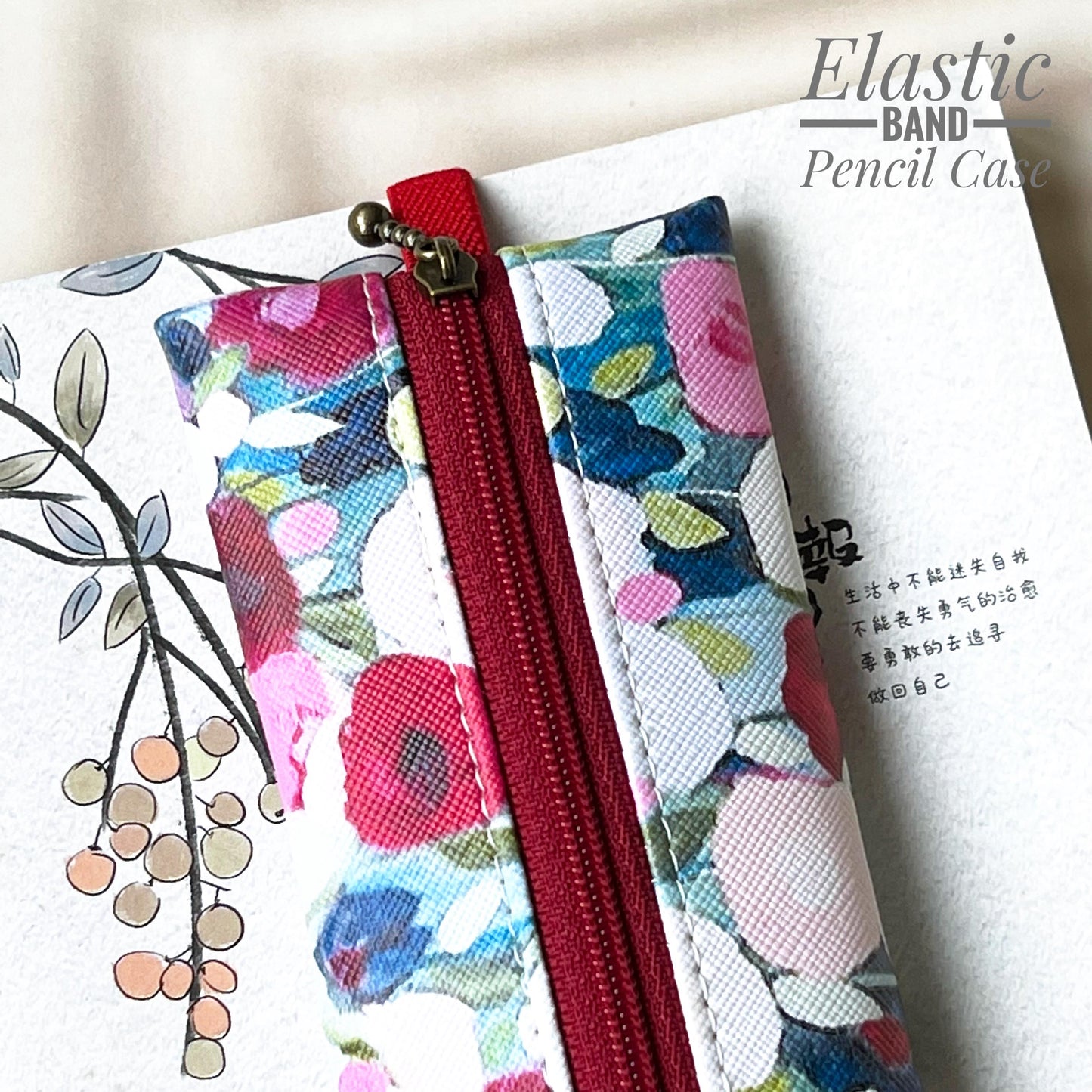 Elastic Band Pencil Case - EBPC11
