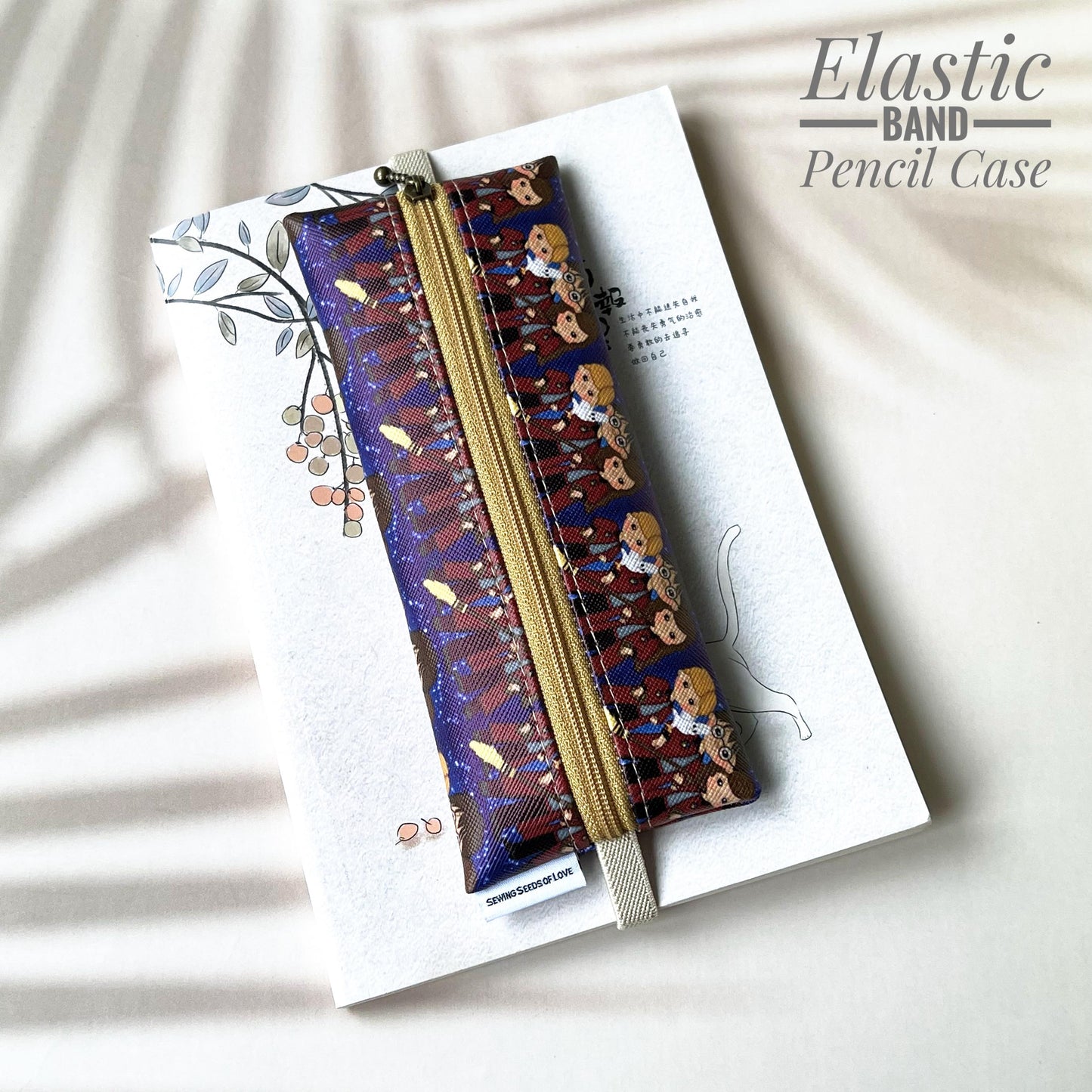 Elastic Band Pencil Case - EBPC18