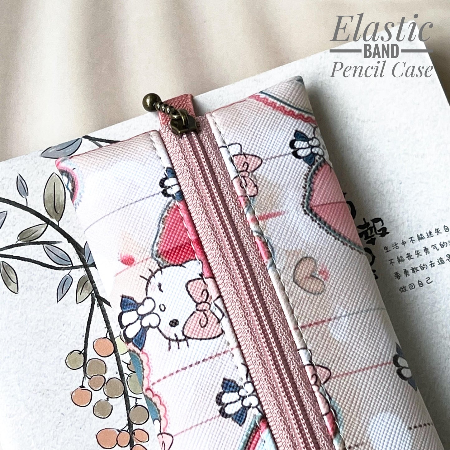 Elastic Band Pencil Case - EBPC19