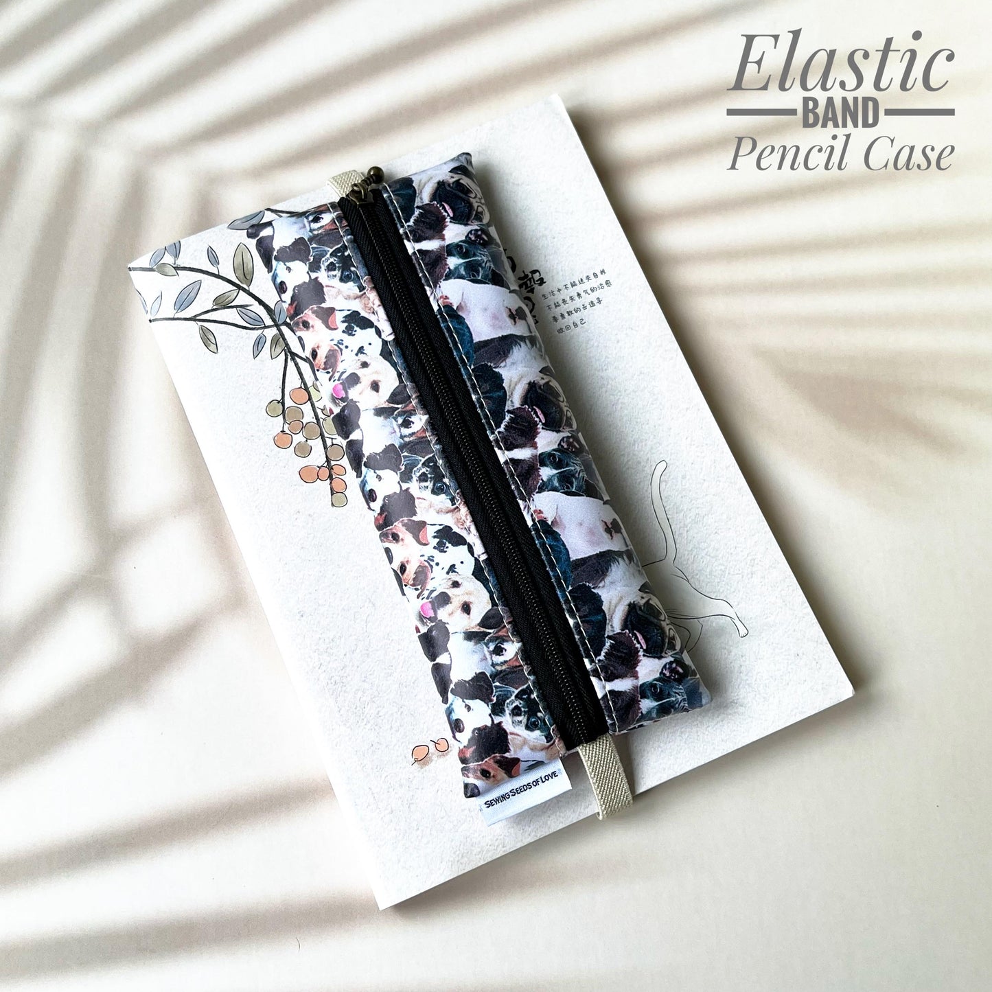 Elastic Band Pencil Case - EBPC21