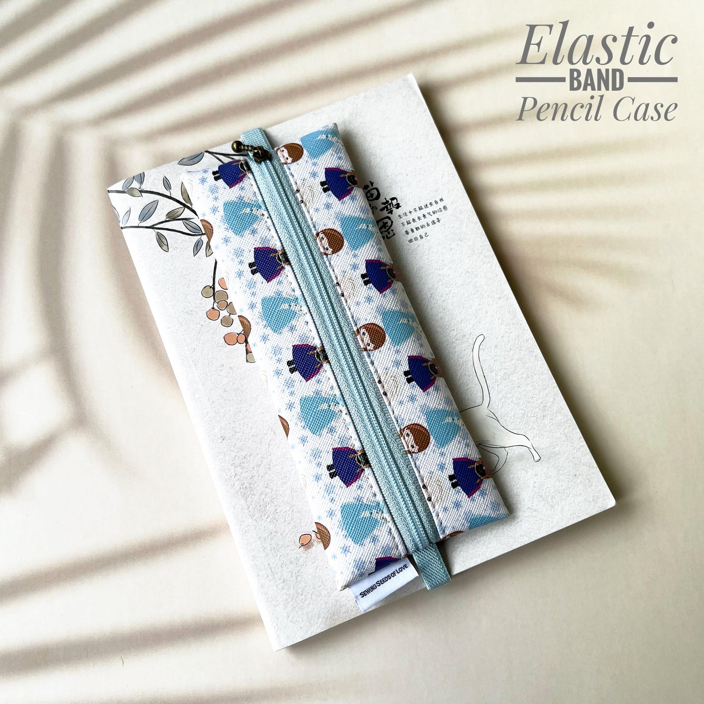 Elastic Band Pencil Case - EBPC26
