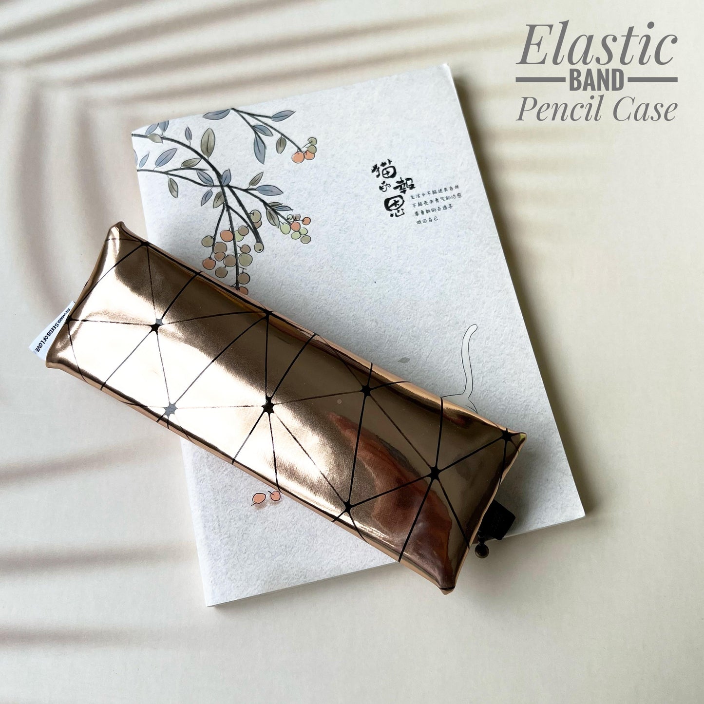Elastic Band Pencil Case - EBPC28