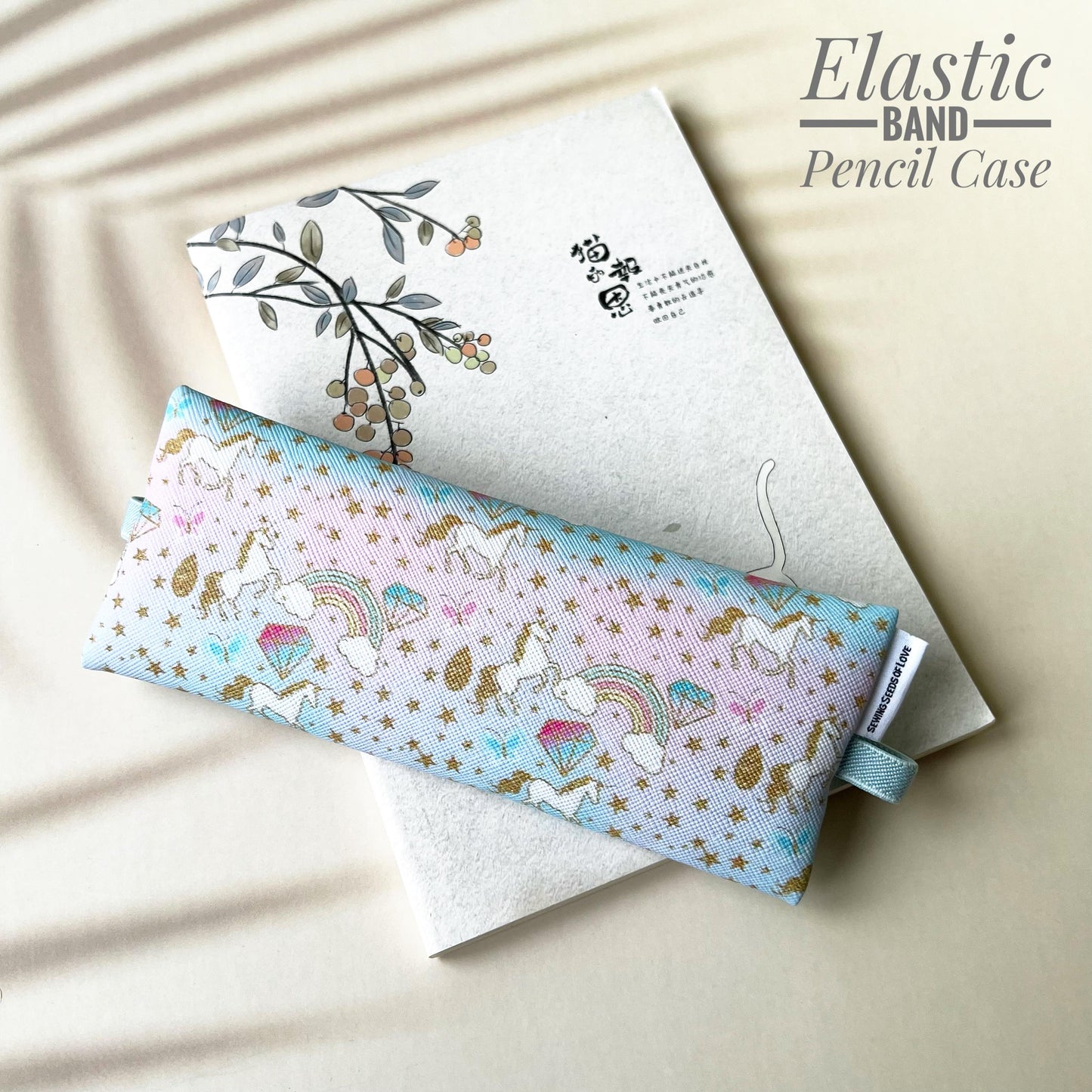 Elastic Band Pencil Case - EBPC31