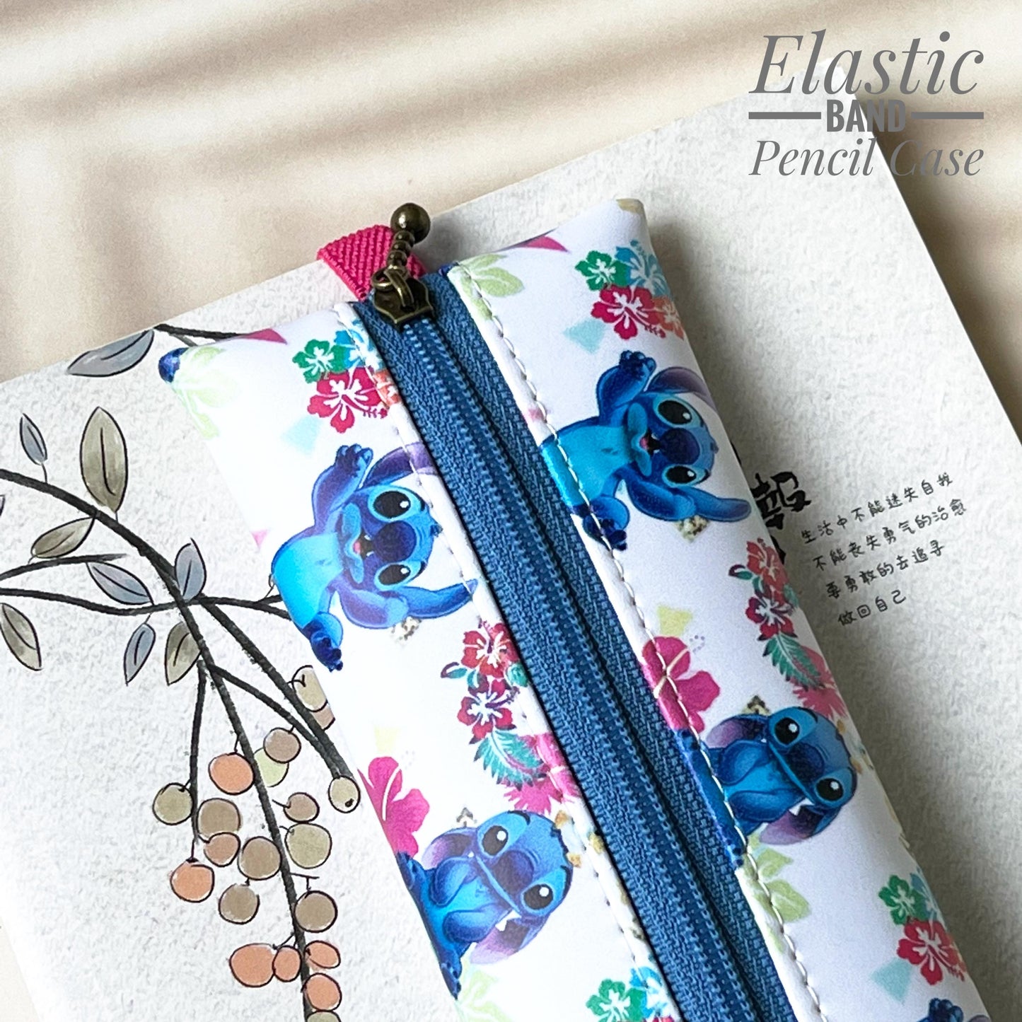 Elastic Band Pencil Case - EBPC29