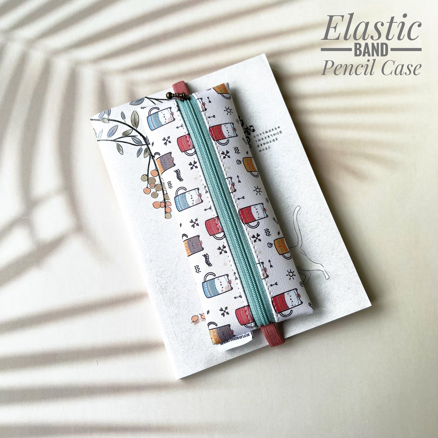 Elastic Band Pencil Case - EBPC25