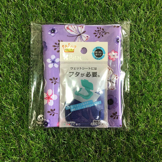 2-in-1 Wet & Dry Kit - Purple Butterfly