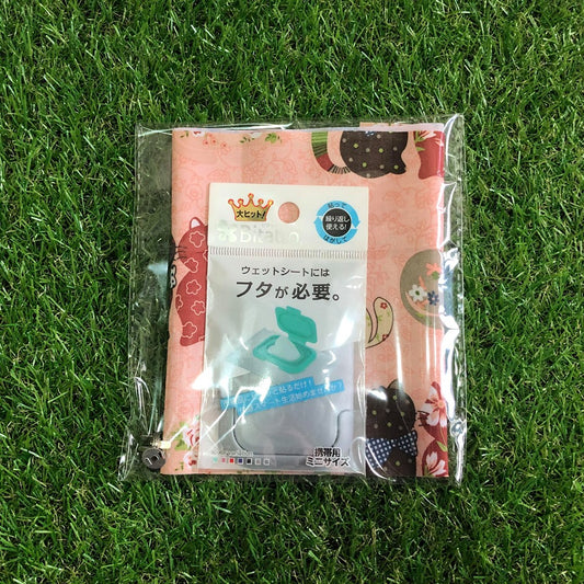 2-in-1 Wet & Dry Kit - Cat Couple